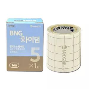 밴드골드 비엔지 하이덤 습윤밴드 5cm X 1m 1롤 하이드로콜로이드 잘라쓰는 롤타입 생활방수