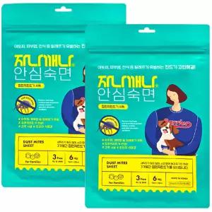 자나깨나 안심숙면 집먼지 진드기시트(6매입)- 2팩/퇴치제 진드기싹