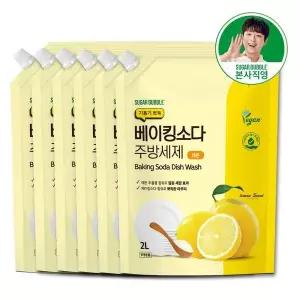 [슈가버블](eTV)슈가버블 베이킹소다 주방세제 레몬 리필 2L x 6개[35774362]