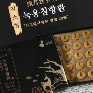 프리미엄녹용침향 주방용 소음차단 불편함해소 공간차지안 녹용침향환