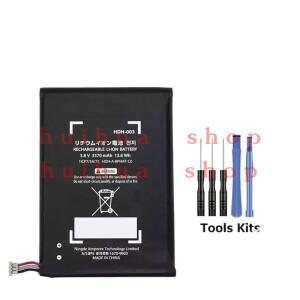 XDOU 2025 신형 휴대폰 HDH-003 배터리 (닌텐도 스위치 라이트 게임 플레이어용) 재고 있음