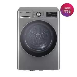 [LG]C][LG전자 직영] LG 트롬 건조기 듀얼 인버터 히트펌프 RH10VTA