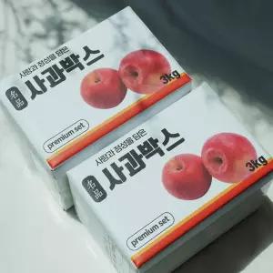 고시생선물 용돈박스상자 미니사과박스 간식박스 반전용돈상자