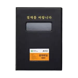 [셀러에이드]문화 보급형 결재화일 창문형 F698A-7 A4 흑색 (40개입) 문서 정리 용지