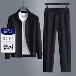 남성용 캐주얼 투피스 긴팔세트 솔리드 차이나 실용적 세트 봄가을 재킷 고급 트레이닝 스포M3