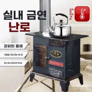 숯 연탄 그릴 없는 스토브 난로 가정용 펠렛 벽난 A 난방 파이프 다기능