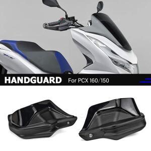 PCX 160 혼다 액세서리 핸드 가드 확장 핸들 바 앞 유리 용
