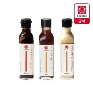 [사보텐]일본식 정통 특제 소스 3종 세트 (돈까스/유자폰즈/참깨)