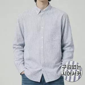구김없는 시원한 시어서커 긴팔 와이셔츠 지지미원단 남자 남성 95~120 빅사이즈 링클프리
