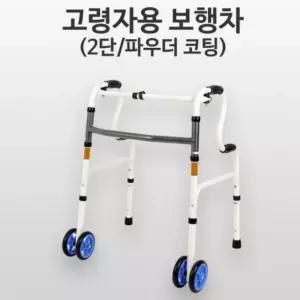 만리픽 현대메딕스 어르신 보행기 노인 보행보조기 성인용 환자용워커 재활 보행차