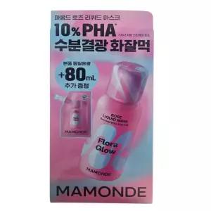마몽드 로즈 리퀴드 마스크 10% PHA 수분결광 화잘먹 80ML 2개/바르는 즉시 묵은 각질 녹이기 /본품 +_리필