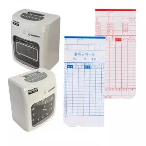 아마노 출퇴근 TM450A 450D용 출근카드