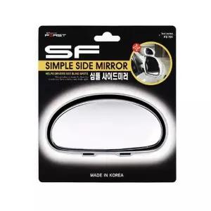 [RIZPICK]자동차보조미러 실버 사이드미러보조거울