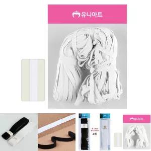 (8mm)(35.5m)(흰색) 유니아트 골밴드 8골 밴드/허리/고무/고무줄/바지/수선/벨트/허리끈/두꺼운/넓은/납작