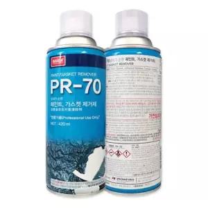나바켐 PR-70 페인트 박리용 가스켓 제거제 420ml 락카리무버 본드리무버