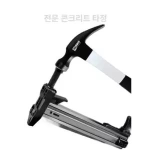 수동 콘크리트 벽 네일건 망치 시멘트 타카 못 못박기 못박는총 레일건 도구 듀티