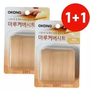 찍힘 오공 마루보수 (메이플) 마루커버시트 장판바닥 보수