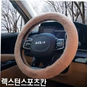 핸들열선 TBZ 겨울용 핸들커버 렉스턴스포츠칸 초극세사 순정형