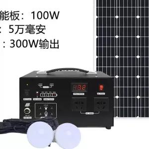 가정용 태양열 발전 태양광 충전지 300W 세트 50000mAh 패널 배터리