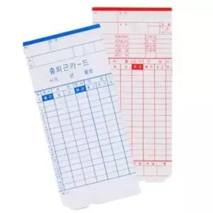 [문구] 근태 출퇴긴 기록기 출퇴근카드 관리 생산직 야간