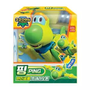 변신하는장난감 비행기 공룡 착륙 비행기놀이 모형비행기 비행기장난감 5세