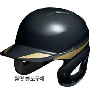 MIZUNO헬맷장식26050[골]