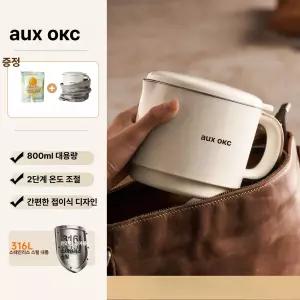 전기 접이식 미니 포트 휴대용 스테인리스