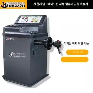 휠발란스 기계 휠 타이어 공압