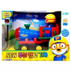 누르면 나가는 알록달록 뽀로로 기차 어린이 유치원남아