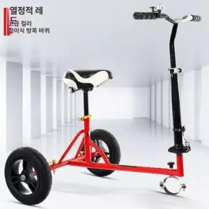 전동휠 투휠 연결프레임 카트 호버보드 선물 전동 화이트