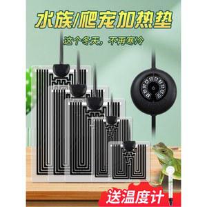 18 파충류 애완동물 온열매트 묘목용 4세대 미착용 열선패드 전기장판