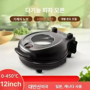 피자기계 전기오븐 베이킹 피자화덕 가정용 오븐기 전기