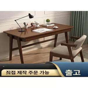 안방책상 조립형책상 콤비 800mm 사장실 좁은책상