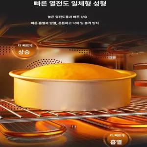 쉬폰케이크틀 분리형 하트모양 베이킹용품 가정용 상업용 오븐용 비점착 제과제빵도구