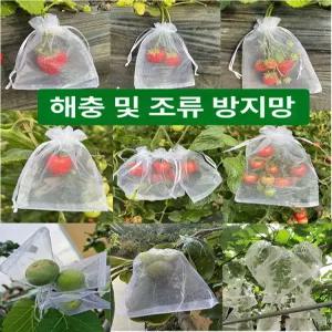 과일싸개 포장지 그물 방수 포장 배봉지 복숭아 봉지