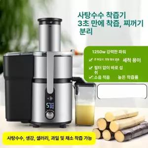 업소용 착즙기 자동 레몬 당근 과즙 과일 녹즙기 원액기