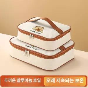 전기가열보온도시락 직장인 보온용기 가정용 전기 가열