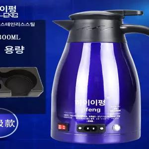 커피포트 24v 대용량 24v용 화물차 커피 대형 포트