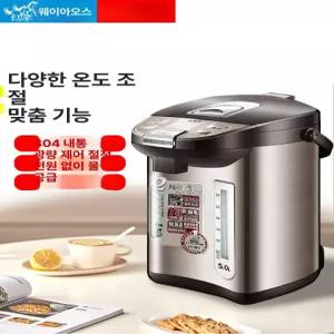 전기 포트 대용량 캠핑 7단 보온 올스텐 자동 휴대용