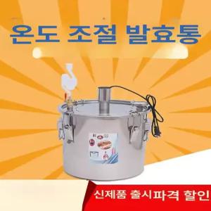 가정용 증류기 양조장 정제기 10L 스텐 제조기