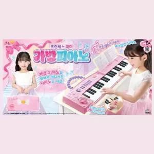 펼쳐지는 가방모양 핑크색 피아노장난감 어린이집 EQ 키카