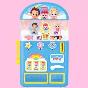 어린이집 노래나오는 베베핀 자판기놀이 5살여아 키카 3세