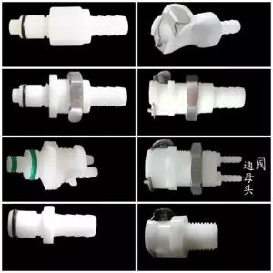 온수기 연결밸브 양쪽 양단 컷오프 접속기 커넥터 보일러