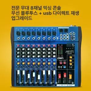 음향믹서 케이스 수납함 행사 보관함 믹싱 콘솔 장비