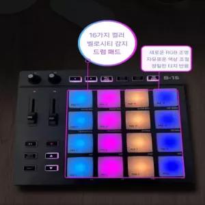 비트 메이커 머신 작곡 125mm 음원건반 드릴 음악 편곡 초보