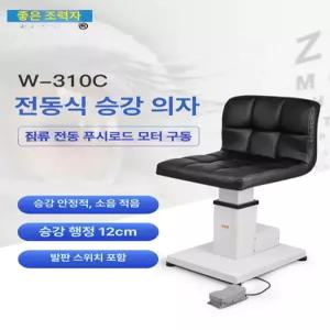 안경원 높이조절 의자 등받이 회전 전동 검안 리프팅