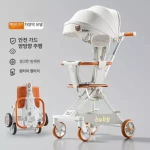 초경량 휴대용  유모차 접이식 원터치 여행용트라이크 트라이크 유모차
