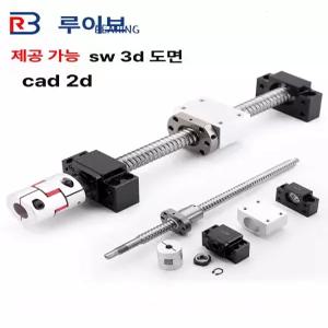 볼스크류 베어링 선형 테이블 직선운동 직선 가이드