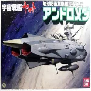 우주 전함 야마토 - 반다이의 지구 방위 주력 안드로메다 1/700 스케일 모델 키트