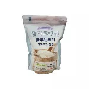 밀가루대신 글루텐프리 타피오카 전분 1.2kg 1개